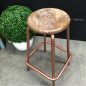Axis Industrial Bar Stool